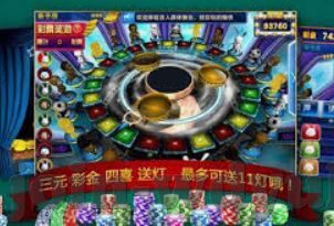 百家乐最巧妙的打法-百家乐最巧妙的打法，策略与技巧的深度剖析